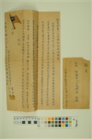 藏品(韓戰反共義士血書(信))的圖片